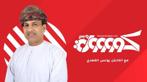 #بث_مباشر #كوووورة_وبس مع يونس الفهدي