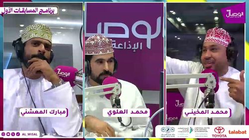 #الوصال| آلاف الريالات والجوائز العينية والسحوبات ????????????في البرنامج #الأول الحلقة الأولى