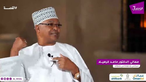 #الوصال | معالي الدكتور حامد كرهيلا ضيف #القصة مع سالم العمري
