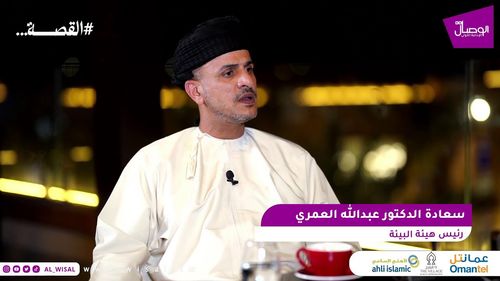 سعادة الدكتور عبدالله العمري ضيف #القصة مع د. المعتصم المعمري