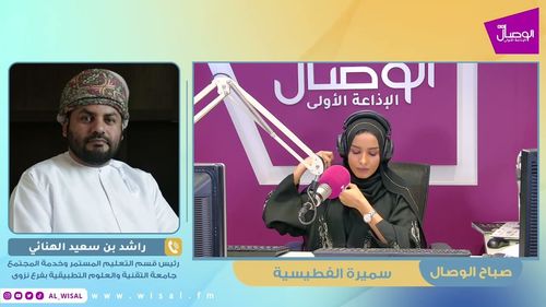 الوصال | ضيف برنامج #صباح_الوصال  أ.راشد الهنائي والحديث عن هاكاثون  التصوير بالدرون