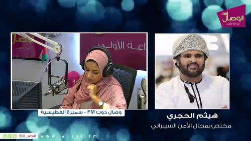 #بث_مباشر #وصال_دوت_FM مع سميرة الفطيسية | محمود البلوشي