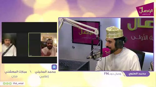 #بث_مباشر #وصال_دوت_FM مع محمد العلوي   | محمد المخيني | مبارك المعشني