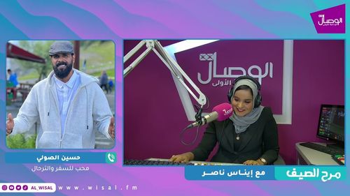 مرح الصيف مع ايناس ناصر وضيفها حسين الصولي