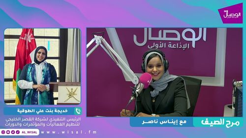 مرح الصيف مع ايناس ناصر وضيفتها خديجة الطوقية