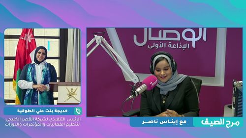 مرح الصيف مع ايناس ناصر وضيفتها خديجة الطوقية