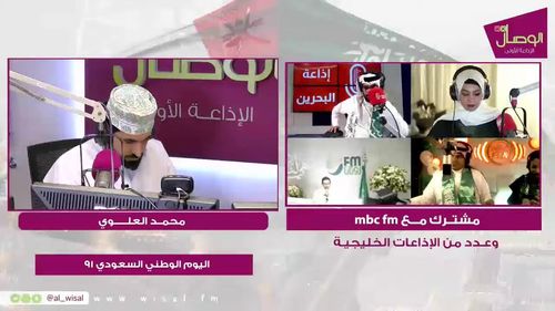 بمناسبة اليوم الوطني السعودي ال91 بث خليجي مشترك مع  @mbc_fm وعدد من الإذاعات الخلجية