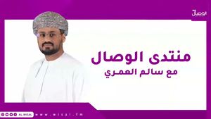 #الوصال | #العام_الدراسي_الجديد : 'خطط تطويرية وتعزيز للهوية الوطنية'