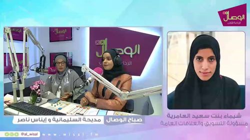 تطبيق“طبيبك جنبك '| صباح الوصال مع إيناس ناصر ومديحة السليمانية