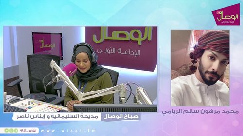 بعد ٢٥ عاما من إنقاذه وهو طفل، محمد مرهون سالم الريامي يبحث عن الأطباء الذين أنقذوه