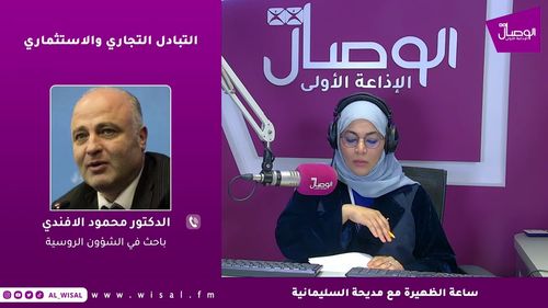 د. محمود الأفندي | الملف الأهم والذي سيكون على الطاولة هو فض النزاعات في الشرق الأوسط ومنطقة الخليج