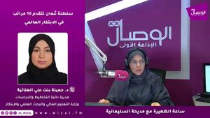 #بث_مباشر #ساعة_الظهيرة مع مديحة السليمانية