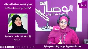 فاطمة العجمية - محامية | الخدمة تغني عن الذهاب إلى مكاتب العدل والوزارة وهي تربط الكترونيا