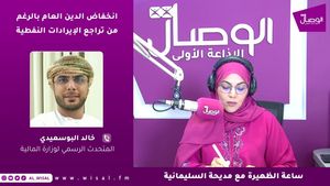 خالد البلوشي | سلطنة عُمان تسعى لخفض كلفة الإقراض والفوائد والدين العام يكون في الحدود الآمنة