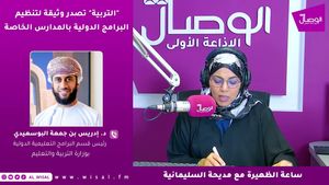 إدريس البوسعيدي | استحدثنا في هذا العام المتابعة الحكومية بشأن الالتزام بالخطط الدراسية والمدارس