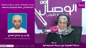 #الوصال | إجرادات قانونية ضد مكاتب استقدام العمالة المخالفة في حملة تفتيشية بمسقط.