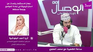 ثريا البلوشية | البورصة أصبحت تمول النمو الاقتصادي بدل أن تعكس هذا النمو