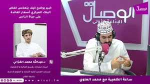 د.عبدالله الغزالي | البنك الفدرالي يعكس بخفض الفائدة أو رفعها التغيرات الاقتصادية في أمريكا