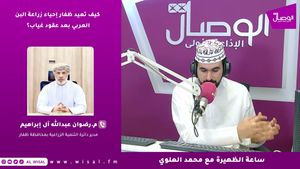 م. رضوان آل إبراهيم| لا بد أن يكون المزارع المرشح لزراعة البن مؤهلا وقادرا على هذا النوع من الزراعة