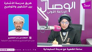 طريق مدرسة الأشخرة بين الشكوى والتوضيح