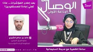 بعد إعلان المؤشرات… ماذا تعني إجادة للمستفيدين؟