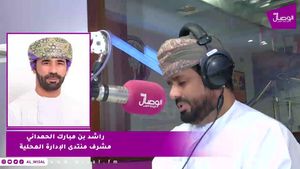 #الوصال |  مستقبل اللامركزية ودور المحافظات في التنمية الوطنية