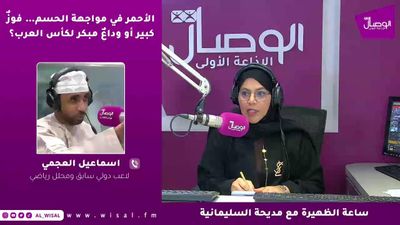 #بث_مباشر #ساعة_الظهيرة مع مديحة السليمانية