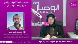 مسقط تستضيف اجتماع اليونيسف الإقليمي