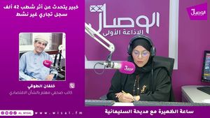 خبير يتحدث عن أثر شطب 42 ألف سجل تجاري غير نشط