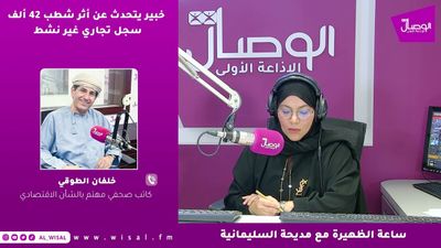 خبير يتحدث عن أثر شطب 42 ألف سجل تجاري غير نشط