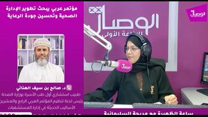 مؤتمر عربي يبحث تطوير الإدارة الصحية وتحسين جودة الرعاية