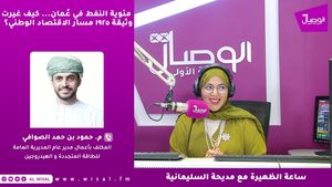 مئوية النفط في عُمان… كيف غيّرت وثيقة 1925 مسار الاقتصاد الوطني؟