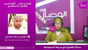 عُمان ولبنان… آفاق أوسع للتكامل الاستثماري