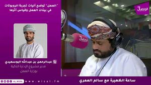 #بث_مباشر  #ساعة_الظهيرة  مع سالم العمري