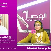 جامعة التقنية تدشن خطتها الاستراتيجية