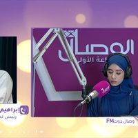 وصال دوت اف ام | لجنه الزكاة  في المصنعة تستعد بافتتاح الوقف الخيري الثاني.