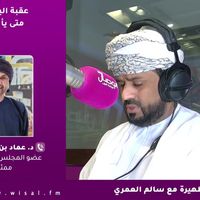 ساعة الظهيرة | عقبة الياسمين.. متى يأتي الحل؟