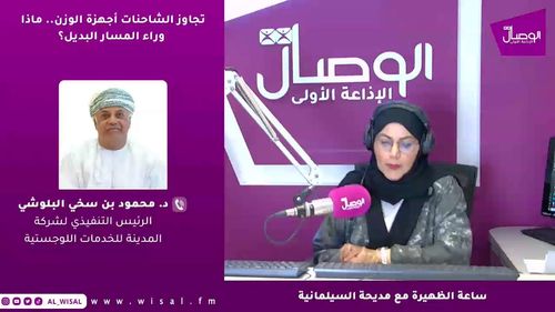 #بث_مباشر #ساعة_الظهيرة مع مديحة السليمانية