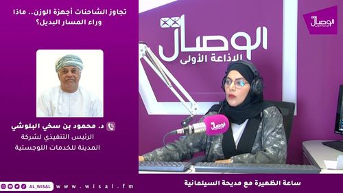 تجاوز الشاحنات أجهزة الوزن.. ماذا وراء المسار البديل؟