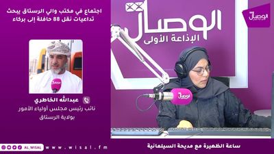 ساعة الظهيرة | اجتماع في مكتب والي الرستاق يبحث تداعيات نقل ٨٨ حافلة إلى بركاء