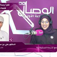 ساعة الظهيرة | نقرأ رسائل والدينا فلماذا لا نرد؟