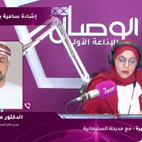 ساعة الظهيرة |  إشادة سامية بالقطاع الصحي