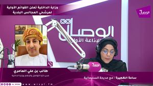 ساعة الظهيرة |وزارة الداخلية تعلن القوائم الأولية لمرشحي مجالس البلدية