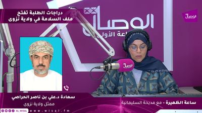 ساعة الظهيرة | دراجات الطلبة تفتح ملف السلامة في ولاية نزوى