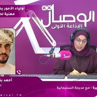 ساعة الظهيرة | أولياء الأمور يطالبون بمسارات مهنية لطلبة التوحد.