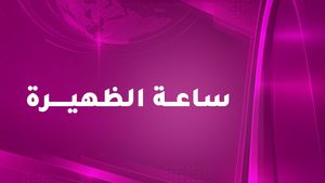 الوصال