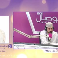 مرشد اليافعي يتحدث للوصال عن مشروع الزحليقة الجبلية في واجهة جبل شمس| ولاية الحمراء