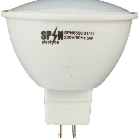 Bec Led Mr16, model R50, 5W=40W, 6400K, lumina rece