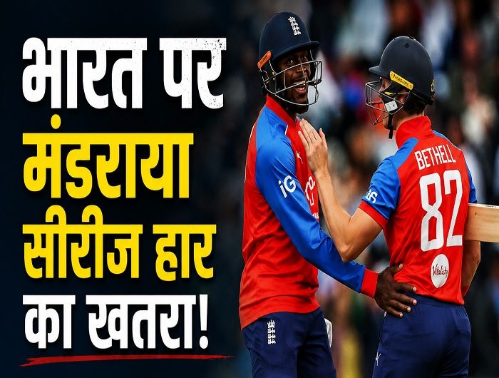 bharat_cricket_nLIm8PbP6.jpg