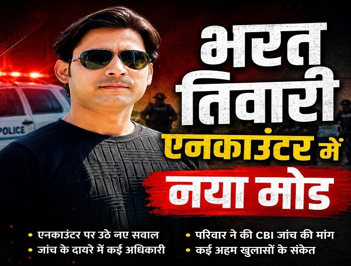 bharat_tiwari_iuYwQAj_q.jpg
